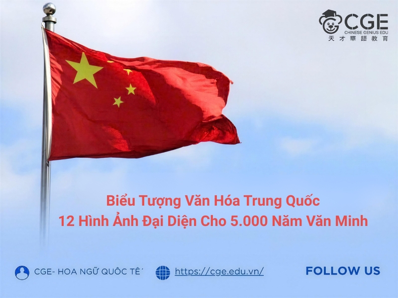 Biểu Tượng Văn Hóa Trung Quốc: 12 Hình Ảnh Đại Diện Cho 5.000 Năm Văn Minh