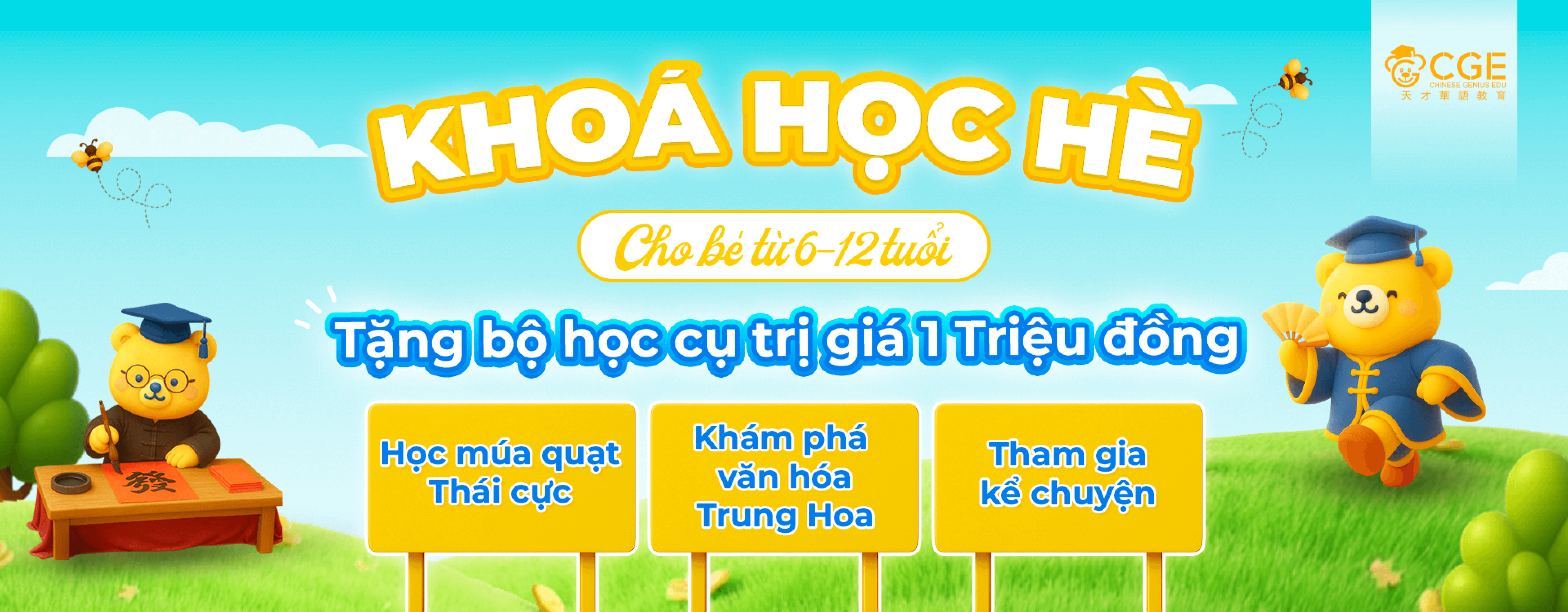 Chương trình Hè CGE