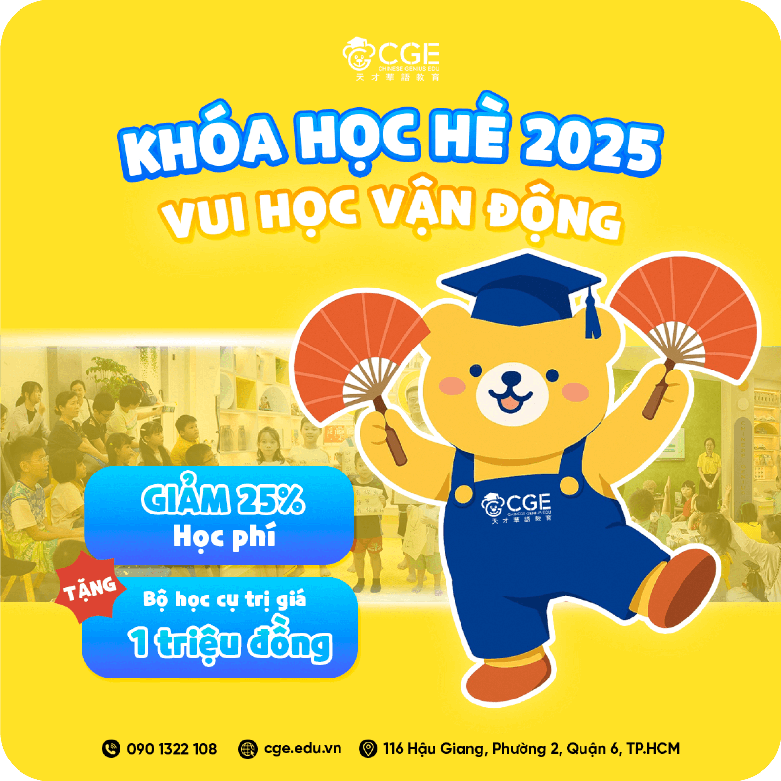 Khóa Học Hè 2025
