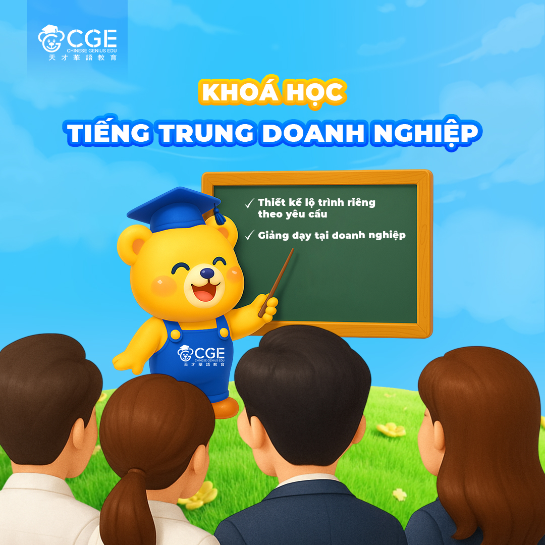 TIẾNG TRUNG DOANH NGHIỆP