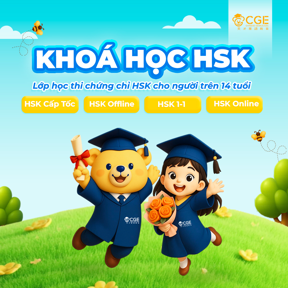 KHOÁ HỌC HSK