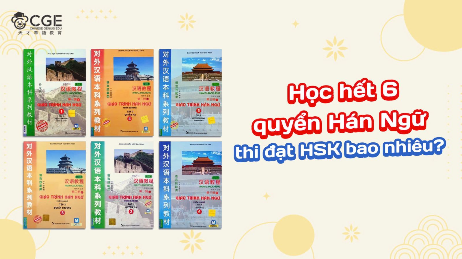 học 6 quyển hán ngữ thi đạt hsk bao nhiêu