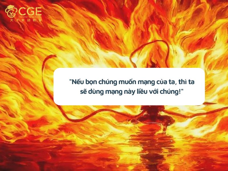 câu thoại trong phim Na Tra 