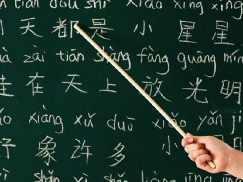 cach-nho-mat-chu-tieng-trung-1