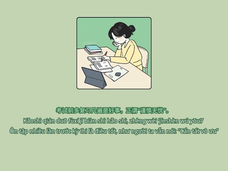 Cẩn tất vô ưu 3