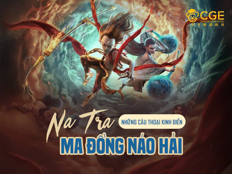 câu thoại trong phim Na Tra 