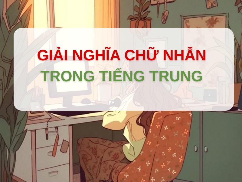 Chữ nhẫn tiếng Trung 1