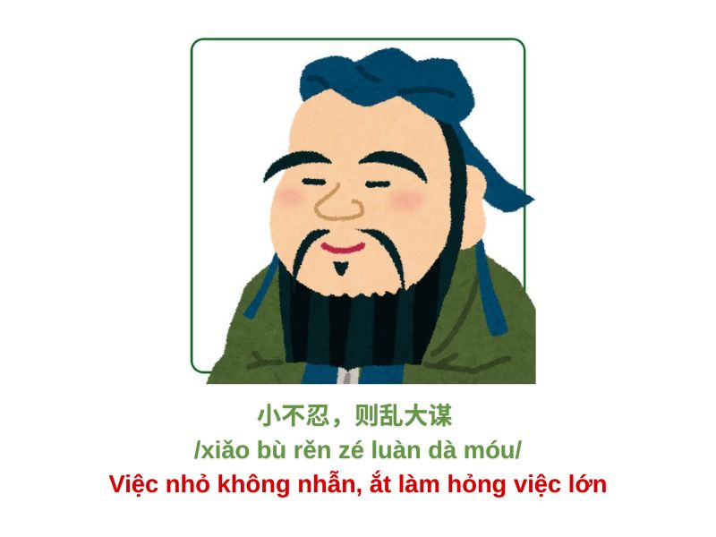 Chữ nhẫn tiếng Trung 5