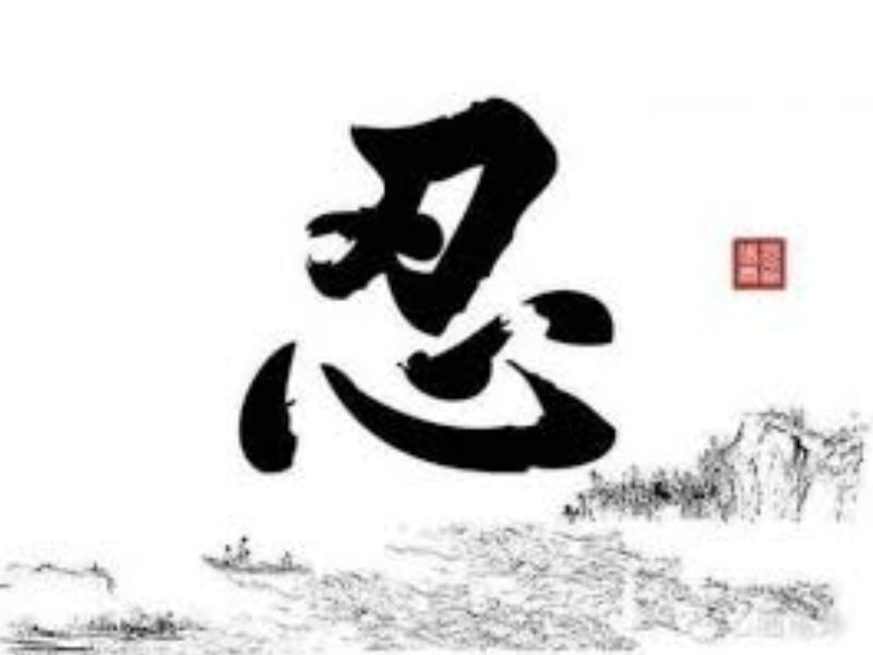 Chữ nhẫn tiếng Trung 7