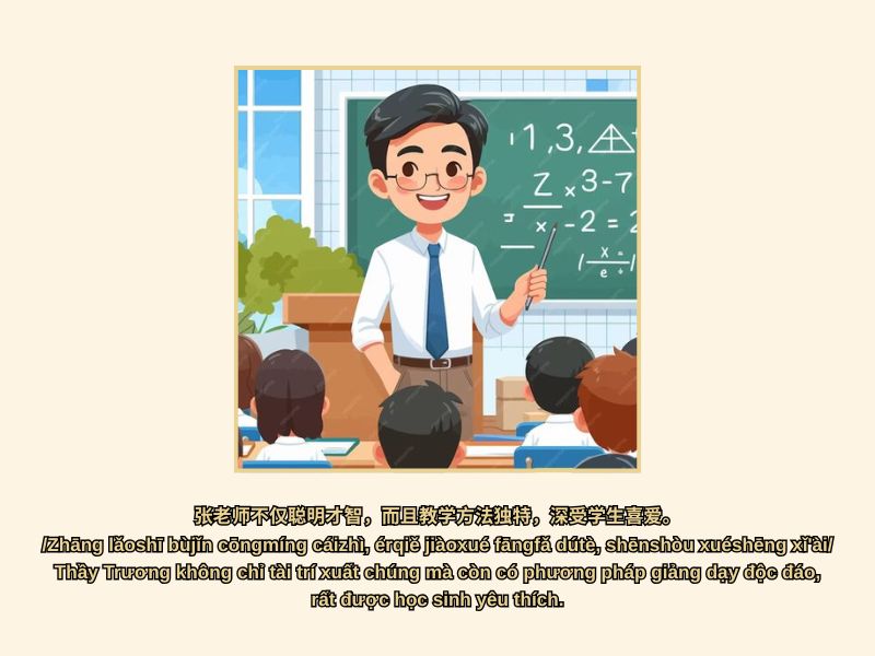 chữ tài trong tiếng Trung 5