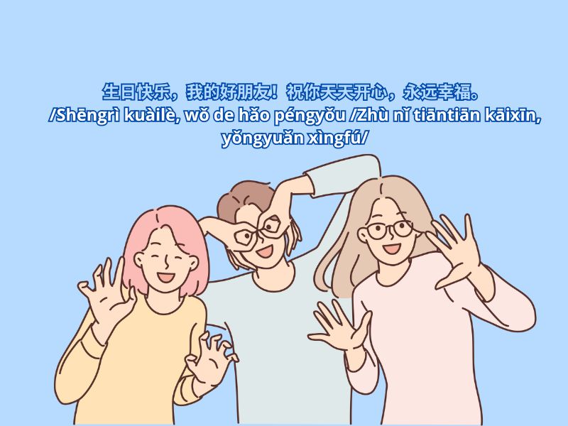 chúc mừng sinh nhật bằng tiếng Trung 4