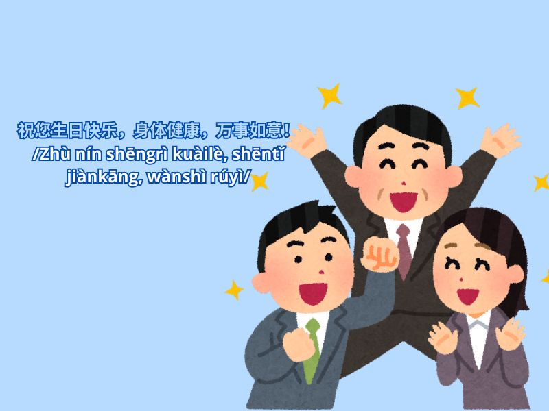 chúc mừng sinh nhật bằng tiếng Trung 6