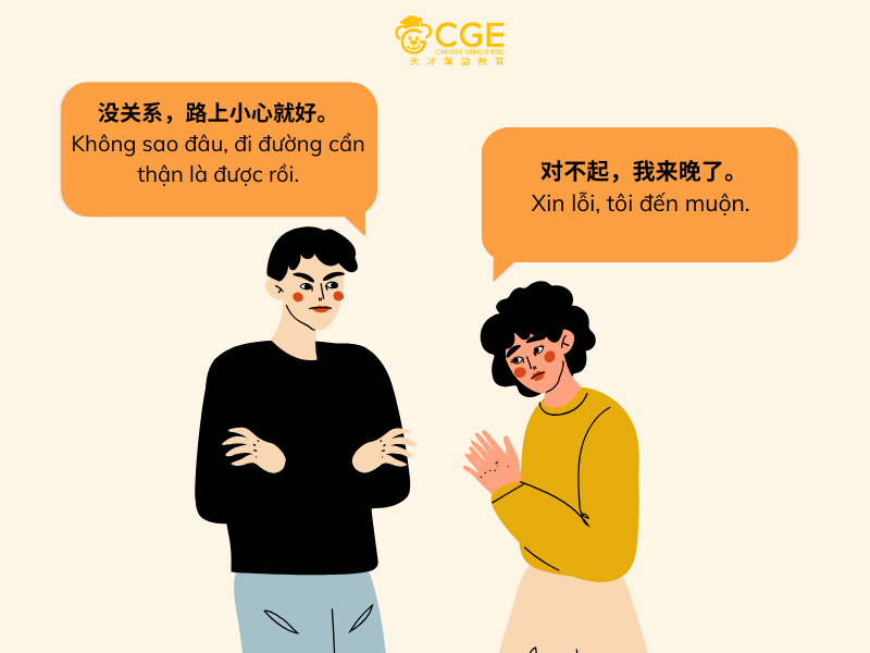 không có gì trong tiếng trung 3