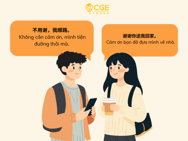 không có gì trong tiếng trung 5