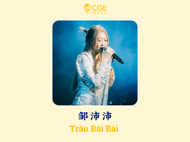 lời bài hát đắm chìm 1 