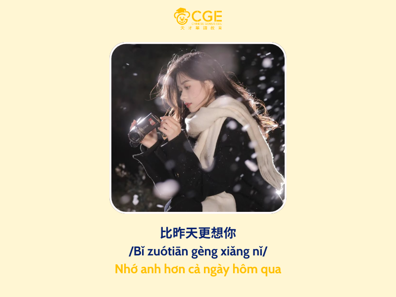 lời bài hát đắm chìm 4