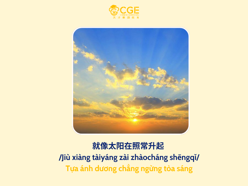 lời bài hát đắm chìm 8