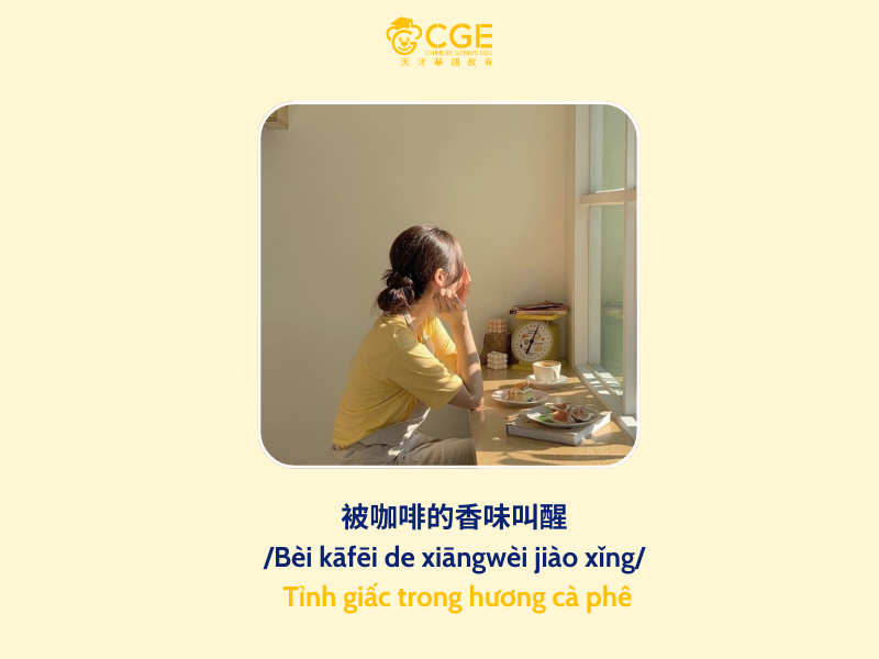 lời bài hát đắm chìm 9