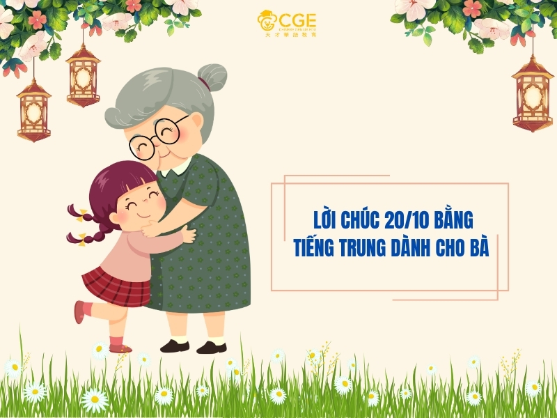 Lời chúc 20.10 bằng tiếng Trung 2