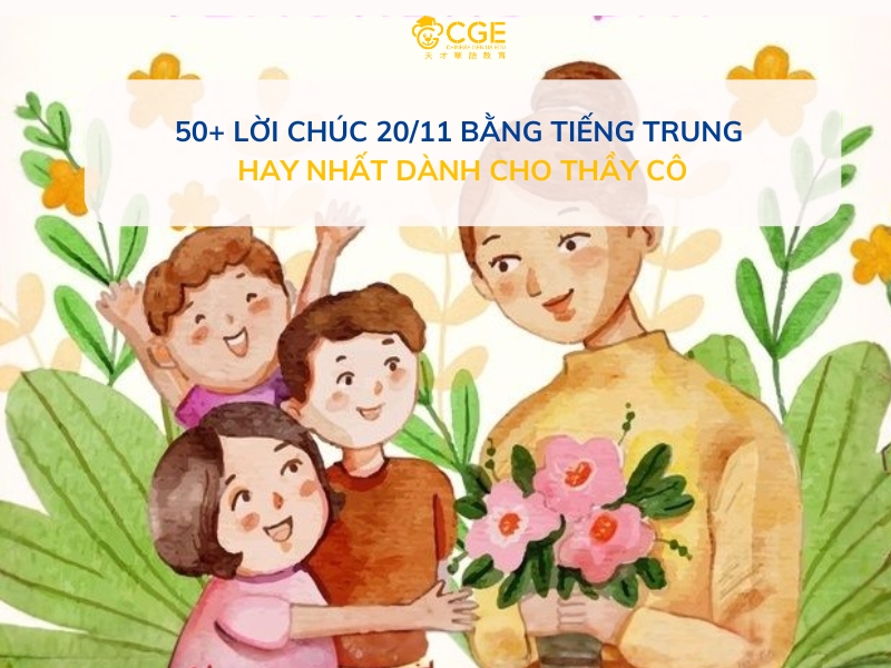 Lời chúc 20/11 bằng tiềng Trung 