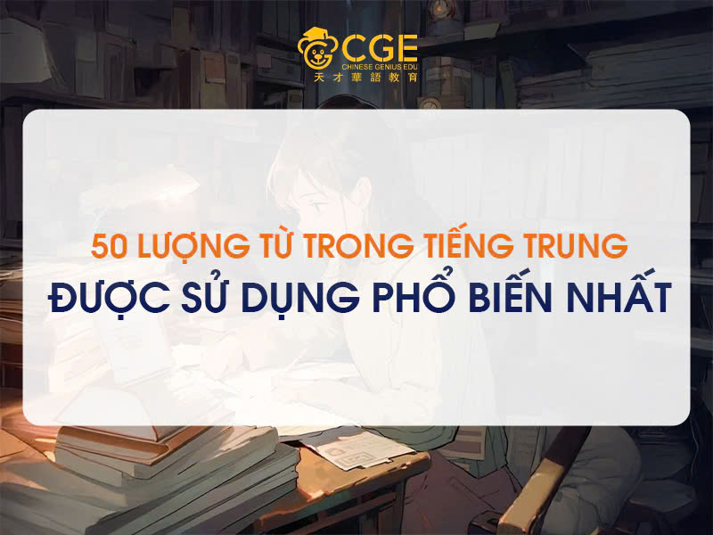 lượng từ trong tiếng Trung 