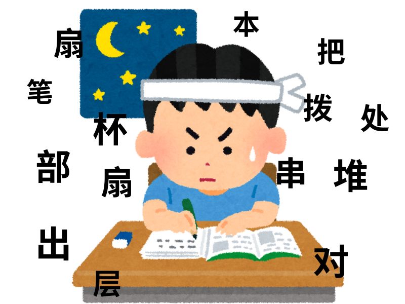 lượng từ trong tiếng trung 4