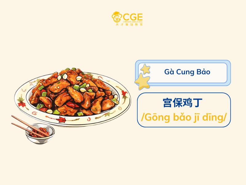 món ăn phải thử khi đến trung quốc - gà cung bảo 