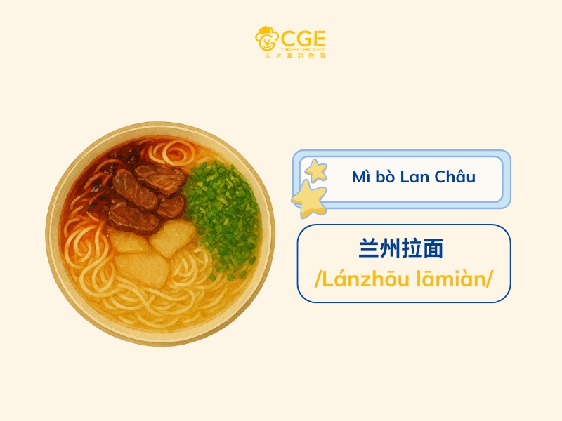 món ăn phải thử khi đến trung quốc - mì bò Lan Châu 