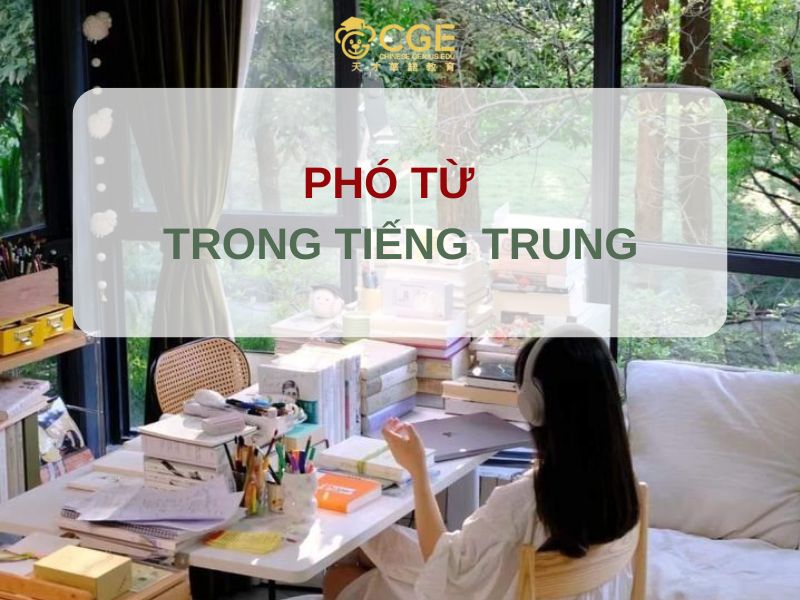 Phó từ trong tiếng Trung 1 