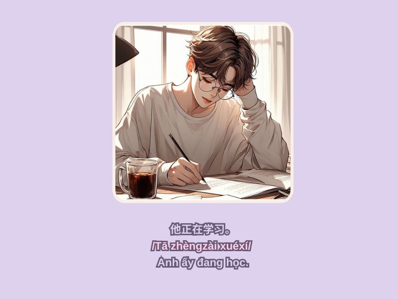 Phó từ trong tiếng Trung 2