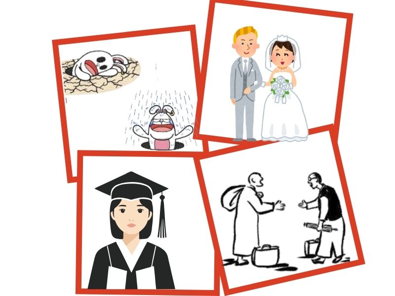 song hỷ lâm môn 4