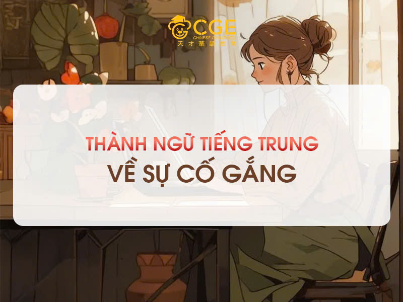 thanh ngu tieng trung ve su co gang 
