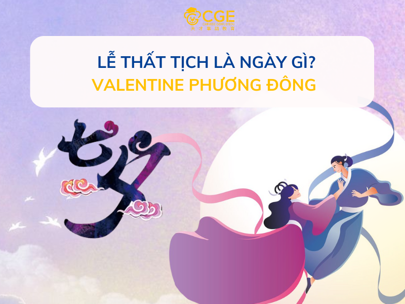 thất tịch là ngày gì 