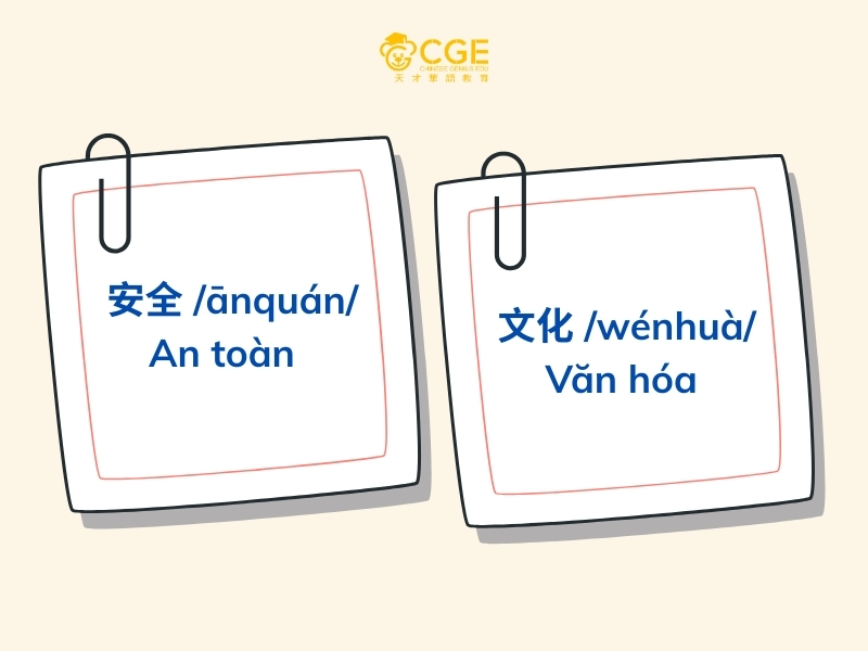 tiếng Trung phát âm giống tiếng Việt 3