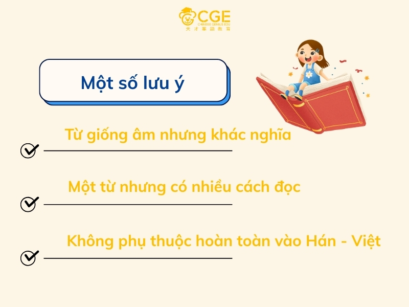  tiếng Trung phát âm giống tiếng Việt 4