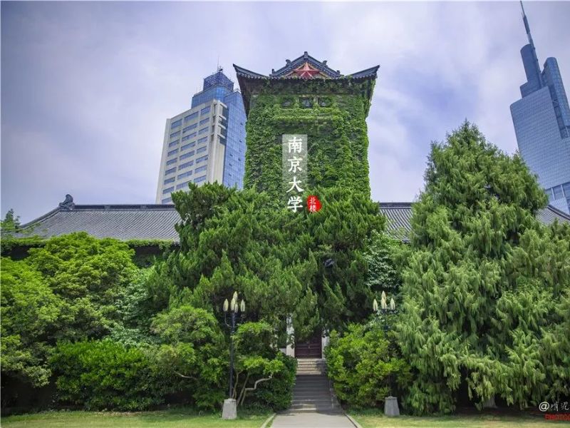 top 10 trường đại học trung quốc - đại học nam kinh