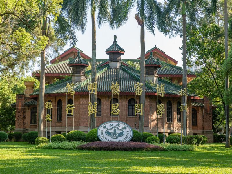 top 10 trường đại học trung quốc - đại học trung sơn 