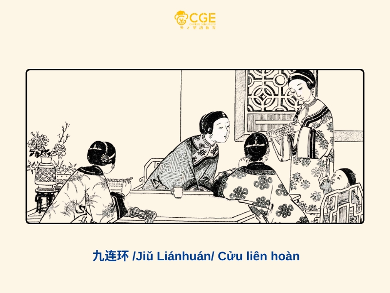 trò chơi dân gian Trung Quốc - Cửu liên hoàn 