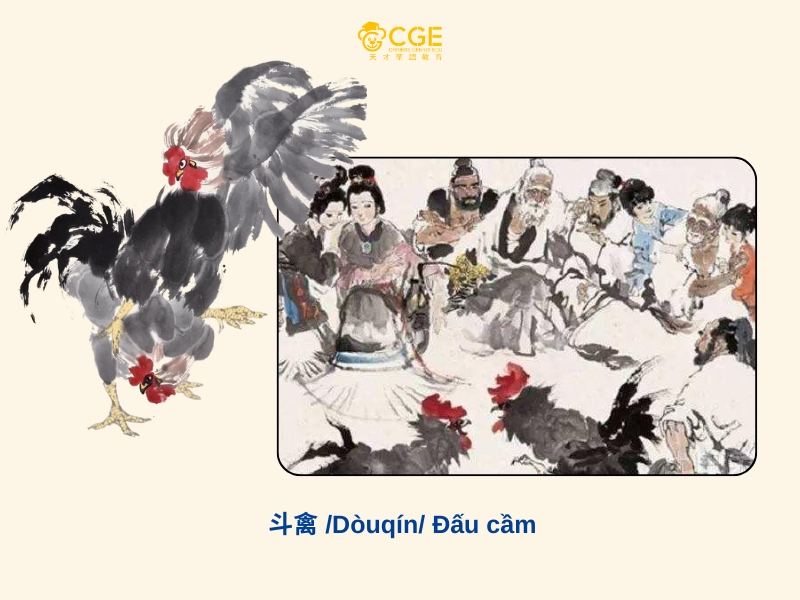 trò chơi dân gian Trung Quốc - Đấu cầm 