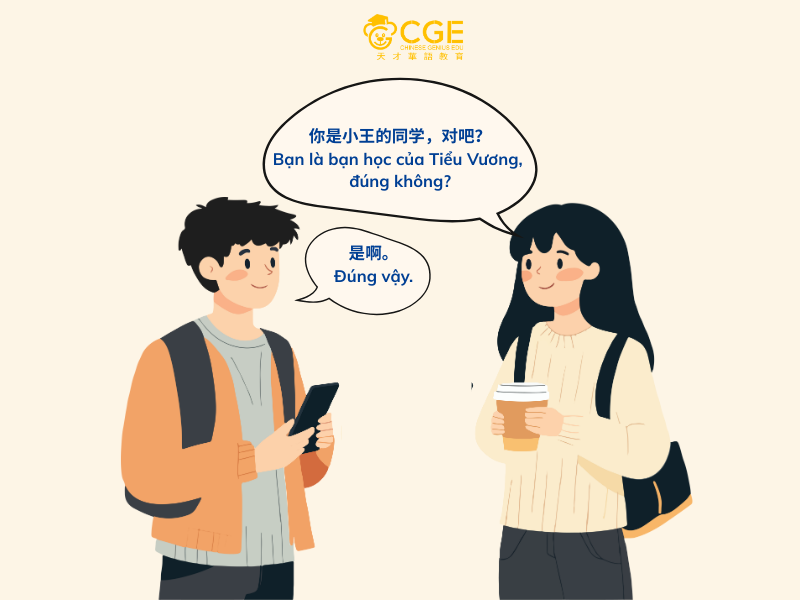 trợ từ ngữ khí trong tiếng trung 3