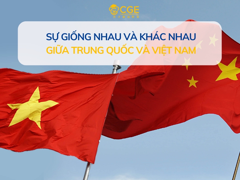 SỰ GIỐNG VÀ KHÁC NHAU GIỮA TRUNG QUỐC VÀ VIỆT NAM 1 