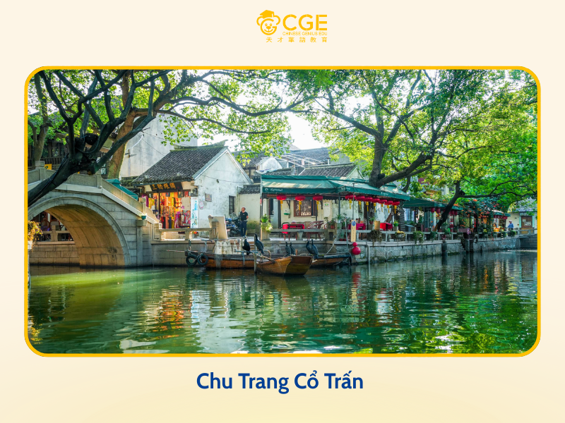 tứ đại cổ trấn trung quốc 2 