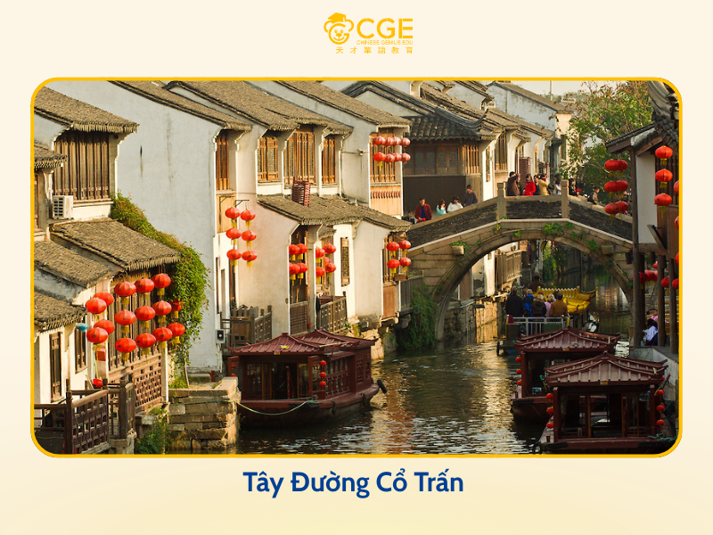 tứ đại cổ trấn trung quốc 3