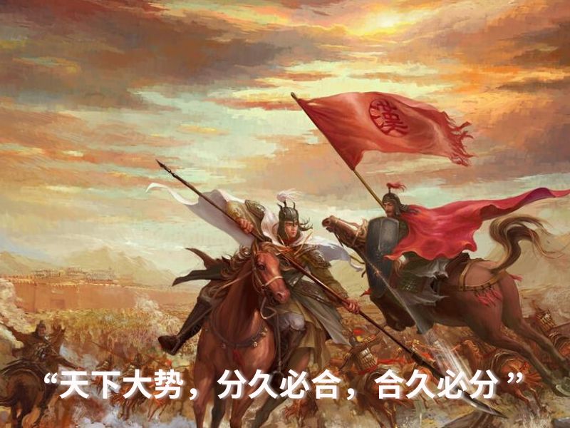 Tứ đại danh tác 13