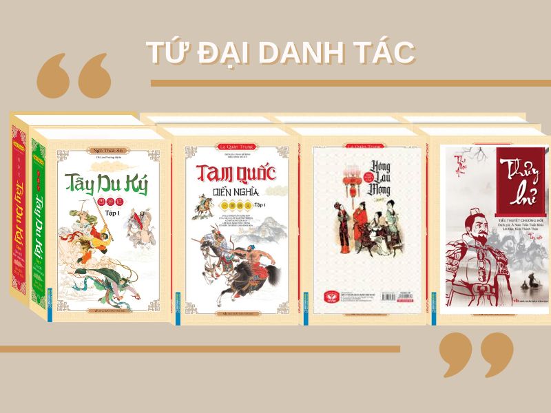 Tứ đại danh tác 0 