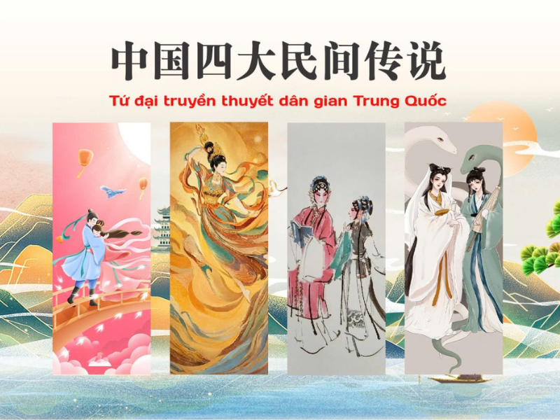 tứ đại trung quốc 3