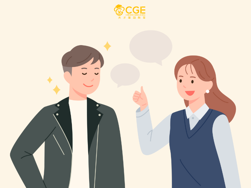 từ vựng tiếng trung chuyên ngành kế toán 6