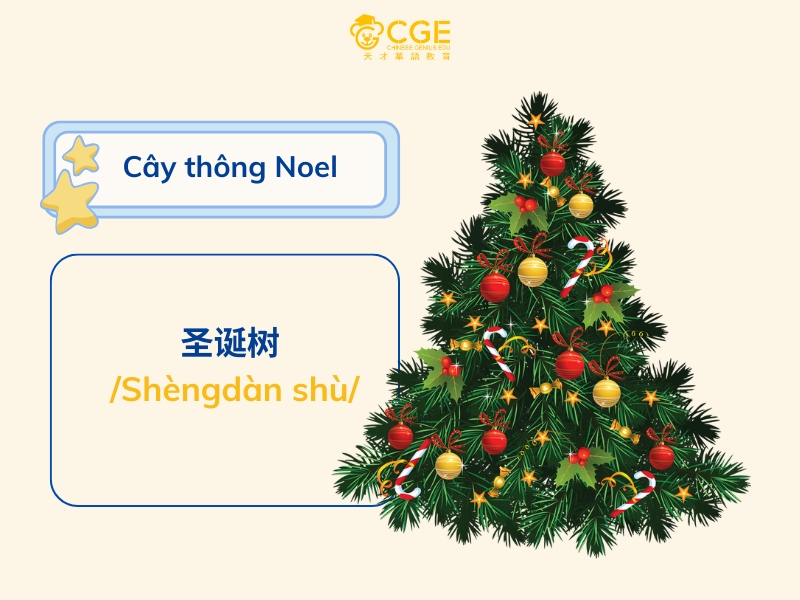 giáng sinh tiếng trung