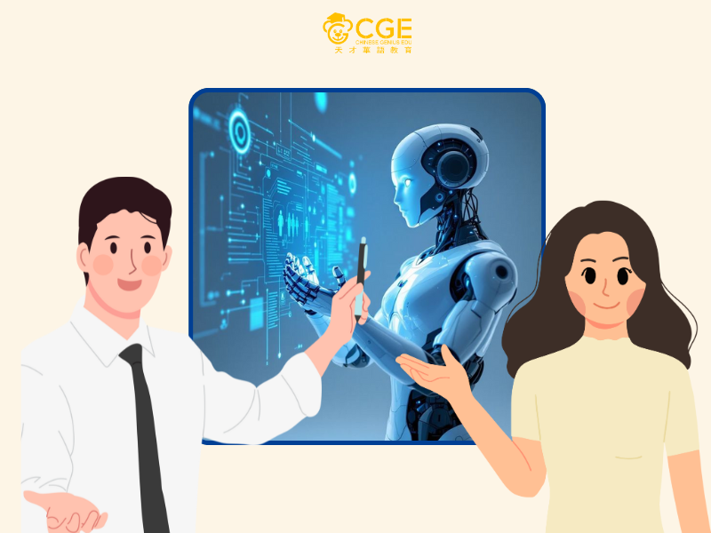 từ vựng tiếng trung ngành khoa học 7