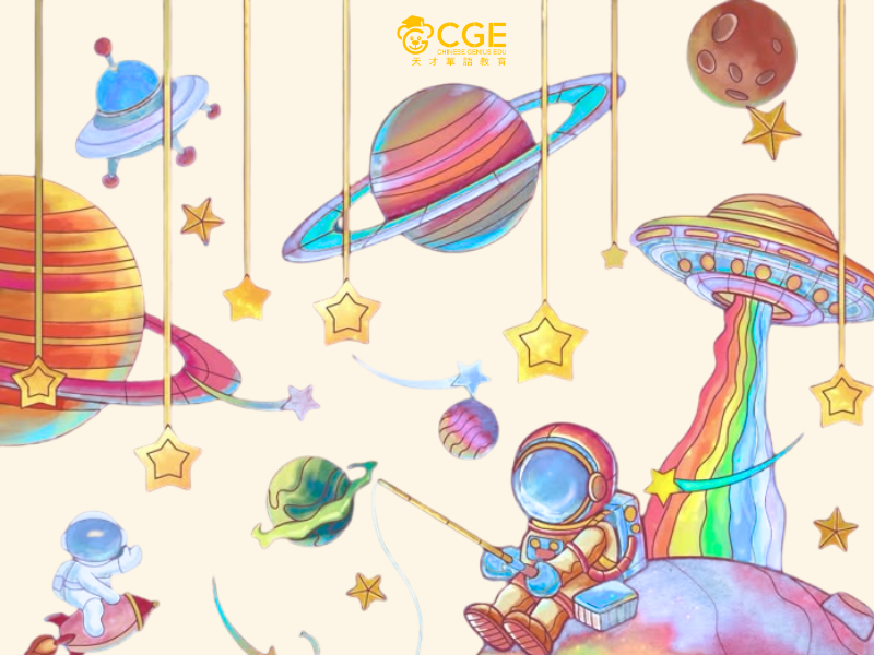 từ vựng tiếng trung ngành khoa học 5